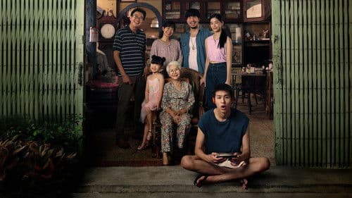 หลานม่า Bild 7