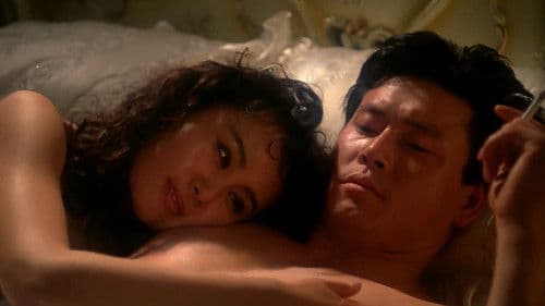 애마부인 4 Bild 1