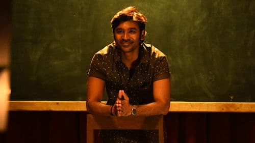 வாத்தி Bild 3