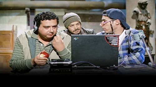 مقلب حرامية Bild 2