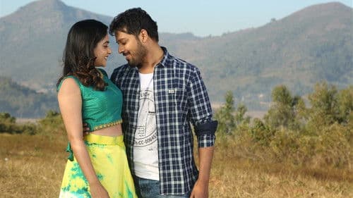 ఎందుకో ఏమో Bild 3