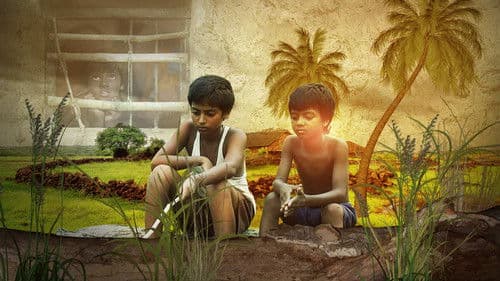 সহজ পাঠের গপ্পো Bild 2