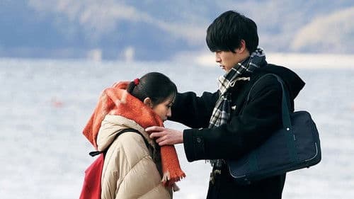 18歳、つむぎます Bild 1