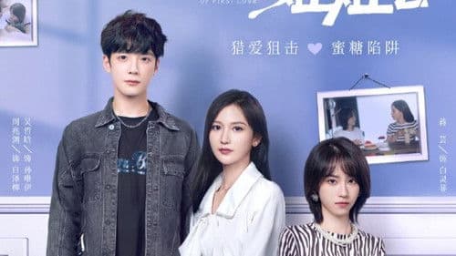 拜托了！姐姐 Bild 3