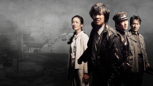 화려한 휴가 Bild 4