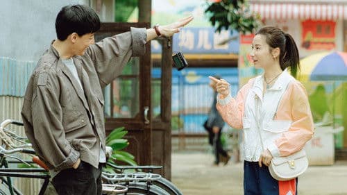 灿烂的季节 Bild 2