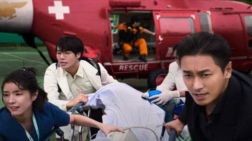 The Trauma Code: Heroes on Call Bild 5