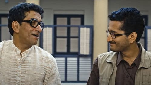 ভূতের ভবিষ্যৎ Bild 1