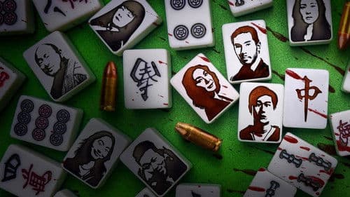 The Brothers Sun Bild 6