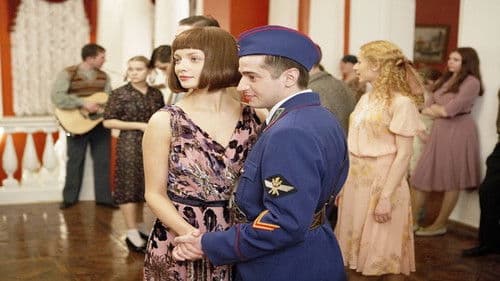 Застава Жилина Bild 1