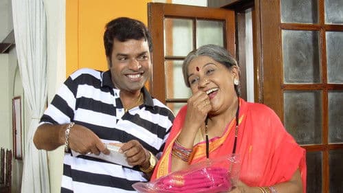 चल लव कर Bild 1