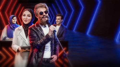 چیدمانه Bild 1