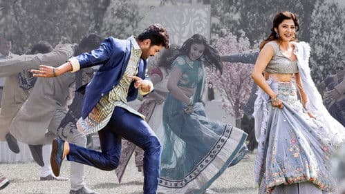 ఎంత మంచివాడవురా Bild 3