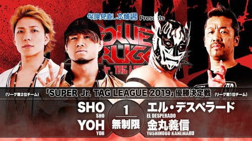 NJPW Power Struggle ~ Super Junior Tag League 2019 Bild 5