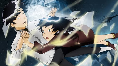 KURAU Phantom Memory Bild 2