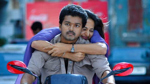 வேட்டைக்காரன் Bild 7