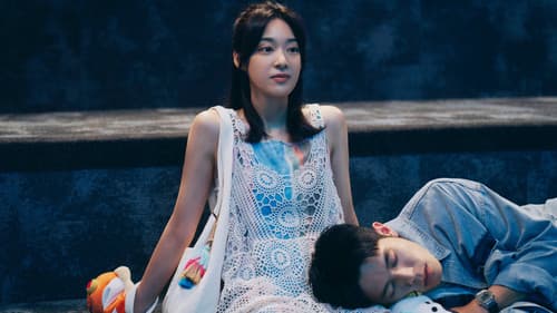 有病才會喜歡你 Bild 3