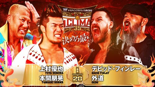 NJPW G1 Climax 35: Day 14 Bild 8