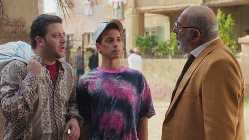 السادة الأفاضل Bild 6