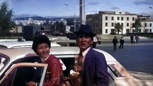 Санаж яваарай Bild 1