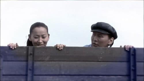 Хүний хүүхэд Bild 2