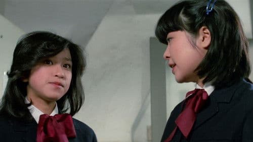 桃尻娘 プロポーズ大作戦 Bild 1