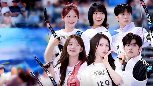 2024 추석특집 아이돌스타 선수권대회 (아육대) Bild 2