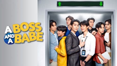 ชอกะเชร์คู่กันต์ Bild 2