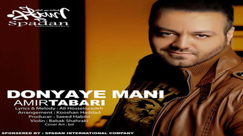 Amir Tabari: Donyaye Mani Bild 1