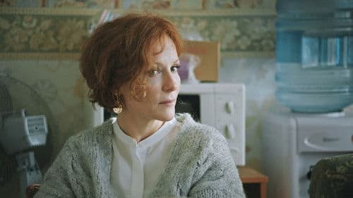 Каникулы Bild 1