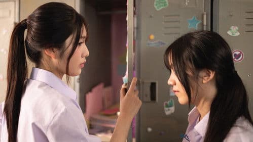 รักช็อตใจ ยัยช็อตฟีล Bild 5