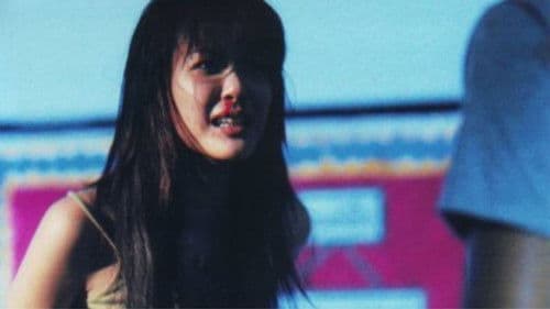 เดอะเลตเตอร์ เขียนเป็นส่งตาย Bild 1