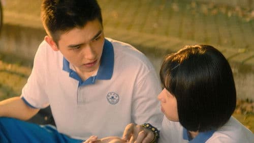 最好的我们 Bild 2