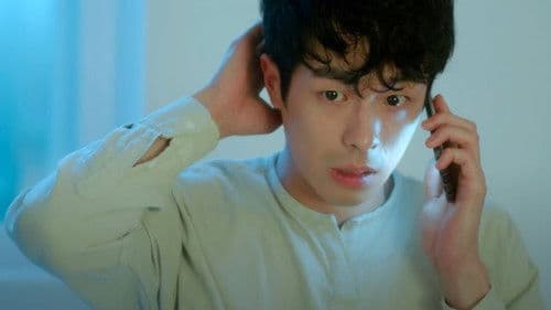 필요한 남자 Bild 1