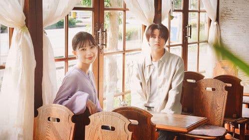 君の顔では泣けない Bild 4