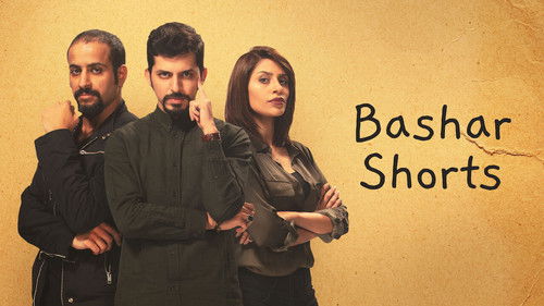 قصص بشر Bild 3