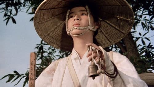 大地の子守歌 Bild 4