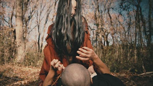 仁光の受難 Bild 1