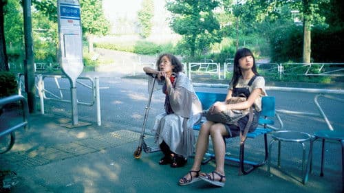 宇宙でいちばんあかるい屋根 Bild 1