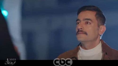 بين السما والأرض Bild 3