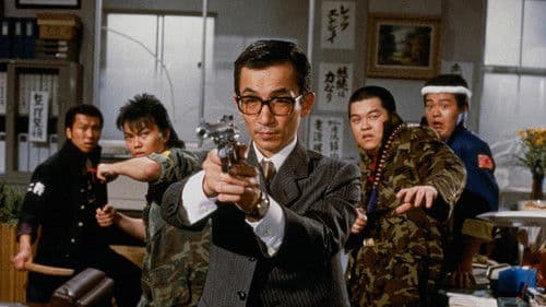 ビッグ・マグナム黒岩先生 Bild 1