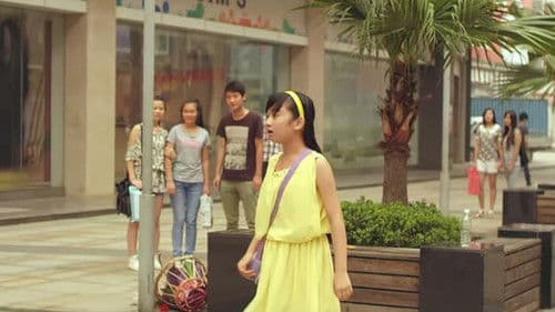 奔跑吧，少年 Bild 1