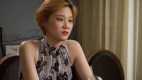 수상한 종업원 Bild 3