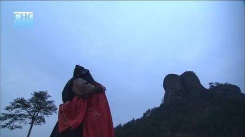 镖行天下7：桃花劫 Bild 1