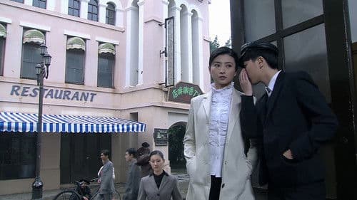 黎明前的抉择 Bild 1