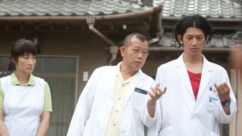 ディア・ドクター Bild 3