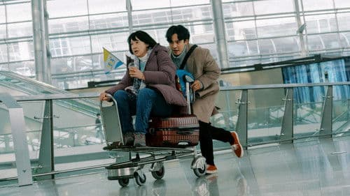 花路阿朱妈 Bild 2