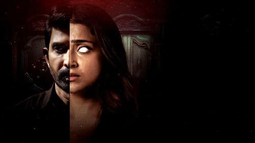 అతిథి Bild 1