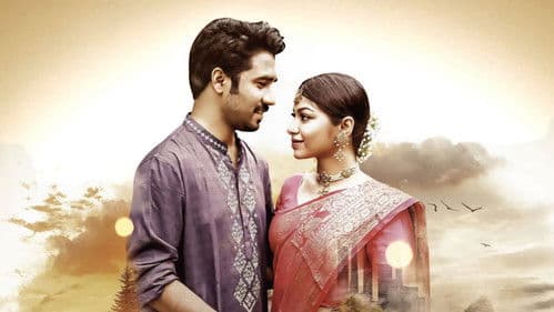 প্রাকৃতজন Bild 1