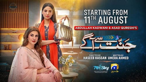 Jannat Se Aagay Bild 1